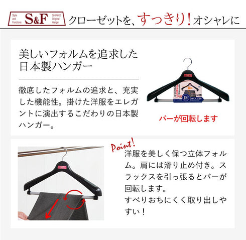 S&F ジャケット回転式50.|s2